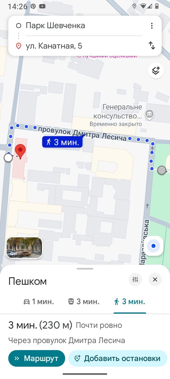 Propiedad comercial 45 m² en Odesa, Ucrania